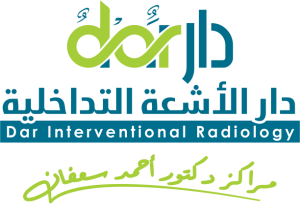 أفضل دكتور أشعة تداخلية | الأشعة التداخلية | مركز الأشعة التداخلية