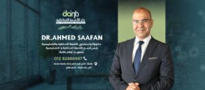 أفضل دكتور أشعة تداخلية | الأشعة التداخلية | مركز الأشعة التداخلية