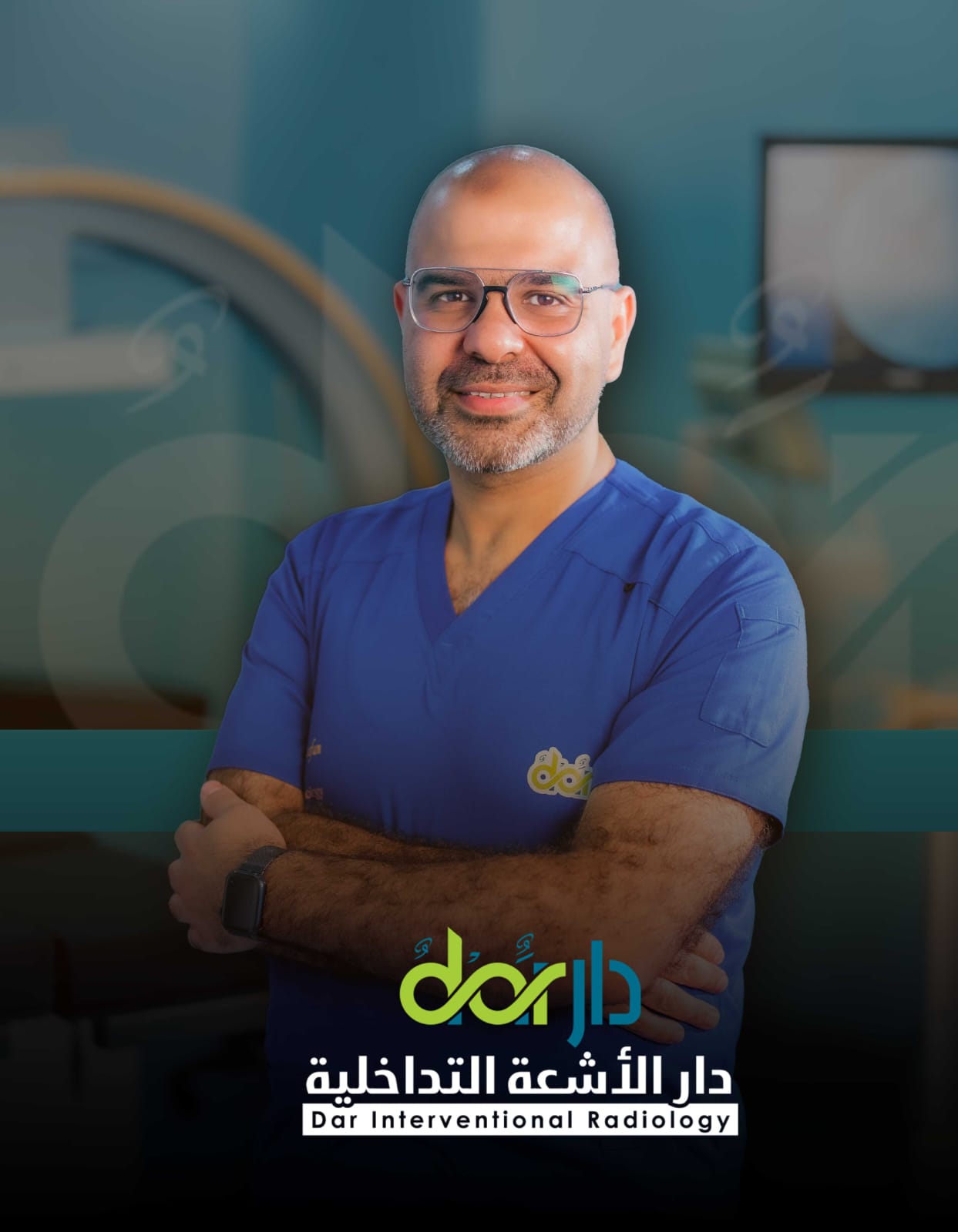 أفضل دكتور أشعة تداخلية | الأشعة التداخلية | مركز الأشعة التداخلية