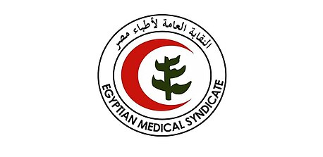 أفضل دكتور أشعة تداخلية في مصر | الأشعة التداخلية | مركز الأشعة التداخلية علاج بدون ألم، وبدون آثار جراحية، وشفاء سريع ومضمون. بديل الجراحة