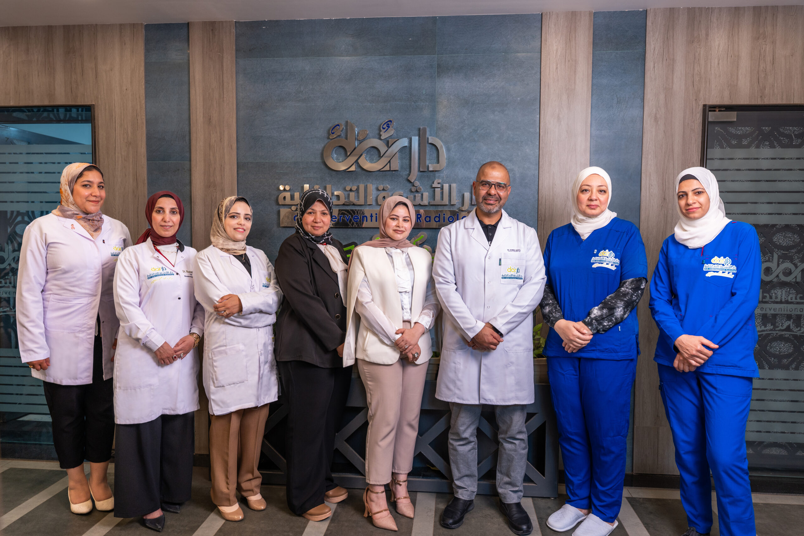 أفضل دكتور أشعة تداخلية في مصر | الأشعة التداخلية | مركز الأشعة التداخلية علاج بدون ألم، وبدون آثار جراحية، وشفاء سريع ومضمون. بديل الجراحة