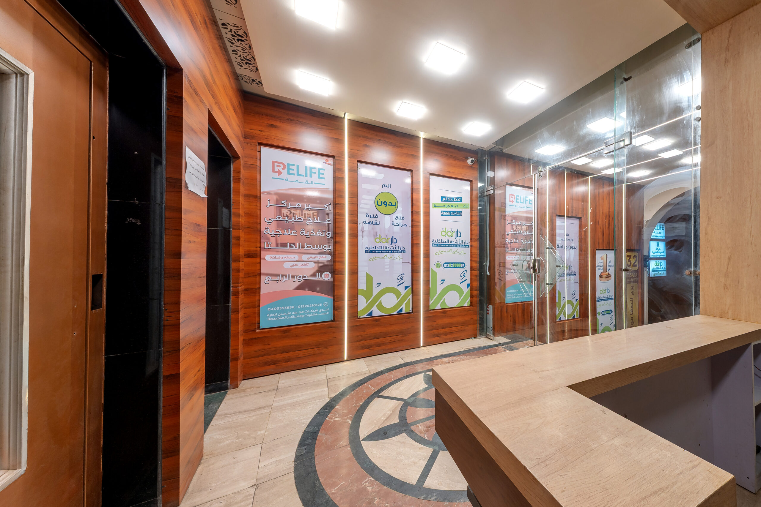 أفضل دكتور أشعة تداخلية في مصر | الأشعة التداخلية | مركز الأشعة التداخلية علاج بدون ألم، وبدون آثار جراحية، وشفاء سريع ومضمون. بديل الجراحة