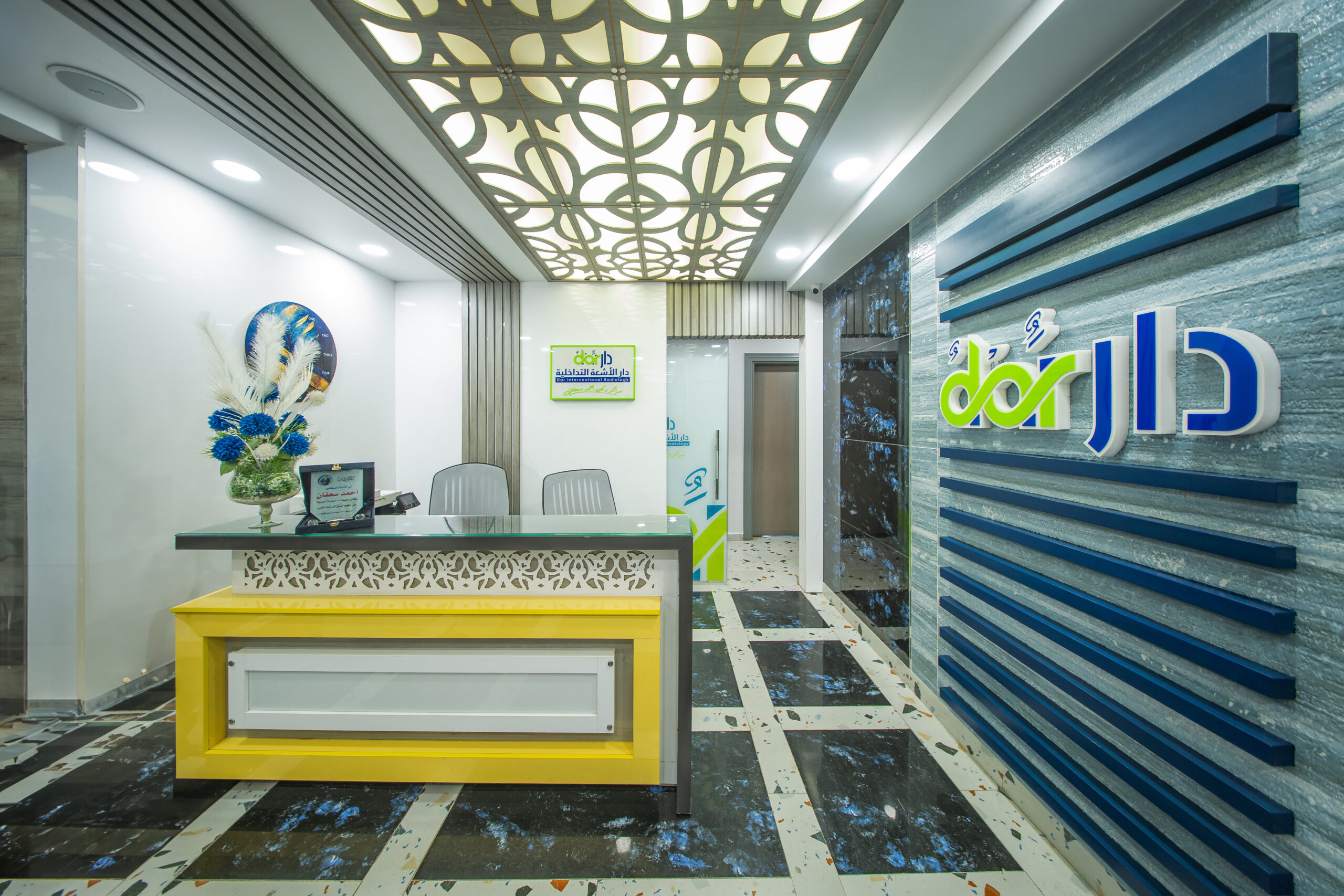 أفضل دكتور أشعة تداخلية في مصر | الأشعة التداخلية | مركز الأشعة التداخلية علاج بدون ألم، وبدون آثار جراحية، وشفاء سريع ومضمون. بديل الجراحة